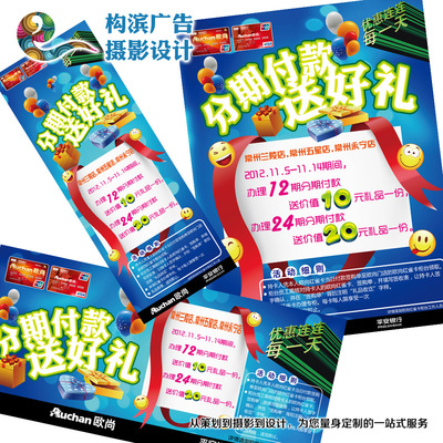 營(yíng)業(yè)執(zhí)照含“電腦圖文設(shè)計(jì)”是否可以開具“版面費(fèi)”發(fā)票？解析與建議