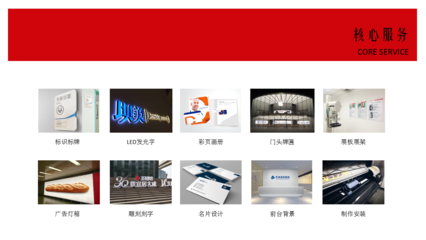 河西區(qū)眾騁圖文設(shè)計工作室 專業(yè)標牌標識與電腦圖文設(shè)計服務
