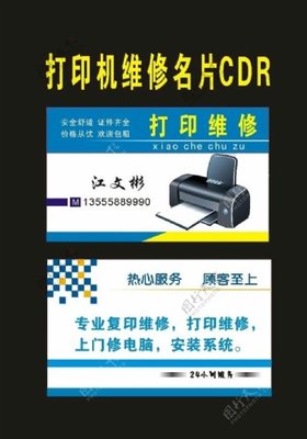 圖文打印店 創意與技術的交匯點，您的專業制作伙伴