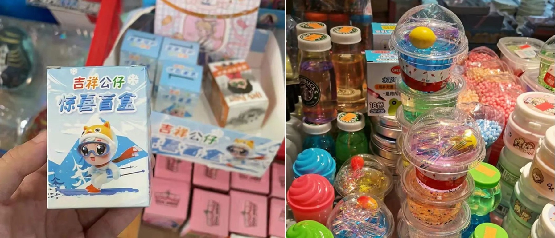 澄海區檢察院重拳出擊，整治學校周邊三無玩具銷售亂象