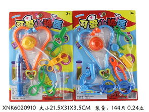 澄海區(qū)祥沃玩具銷(xiāo)售部 優(yōu)質(zhì)玩具供應(yīng)，點(diǎn)亮歡樂(lè)童年